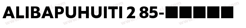 ALIBAPUHUITI 2 85字体转换